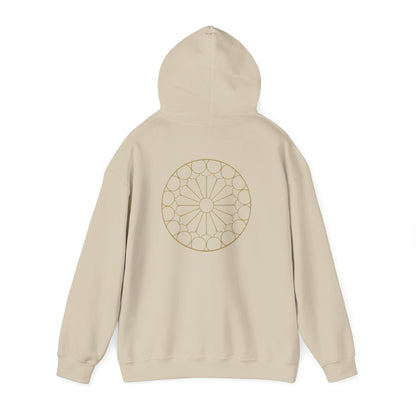 Ego Sum Hoodie | Via, Veritas, Vita